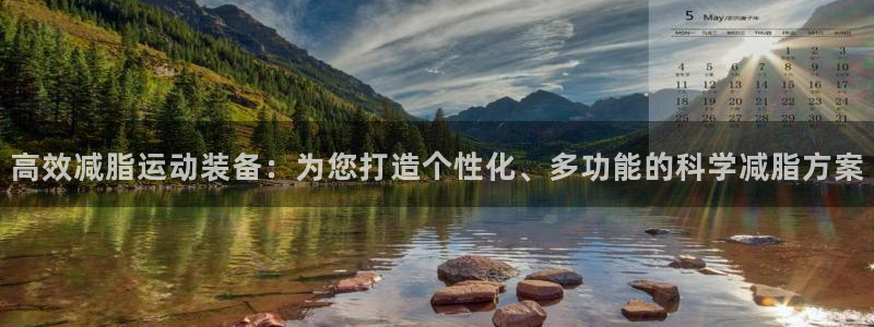 球速体育QsTY官方正版app集团E.ON