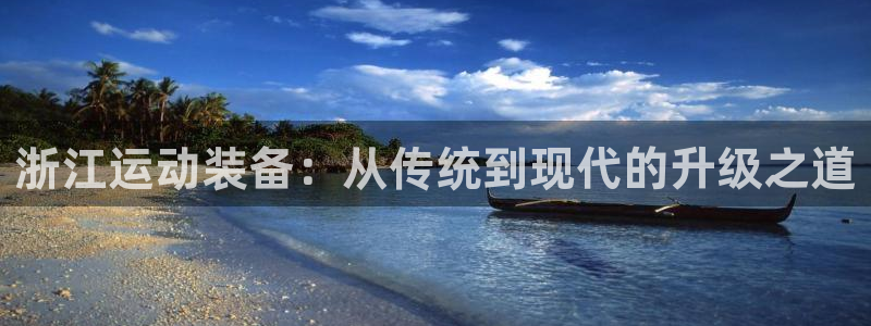 球速体育QsTY官方正版app官方