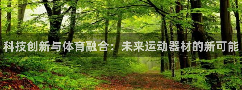 球速体育QsTY官方正版app娱乐是那个系列的台子